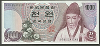 South Korea, P-44, 1000 Won, [1975] Gem CU